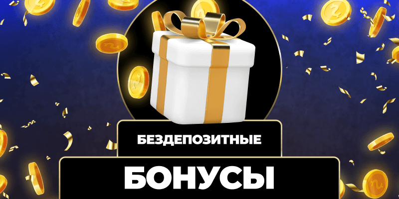 Игровые площадки Ваш путеводитель по миру азартных игр Игровые площадки Ваш путеводитель по миру азартных игр